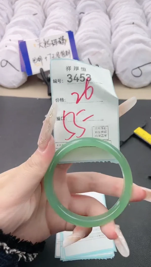【闪购商品】玛瑙/玉髓手镯未镶嵌3453