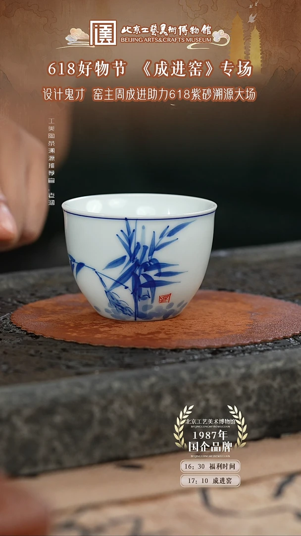 茶壶紫砂国企品牌 陶茶溯源 001