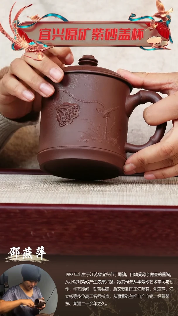 【闪购商品】紫砂茶杯喜事连连