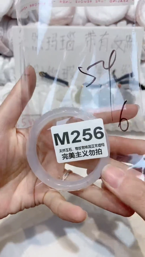 手镯玛瑙/玉髓未镶嵌54