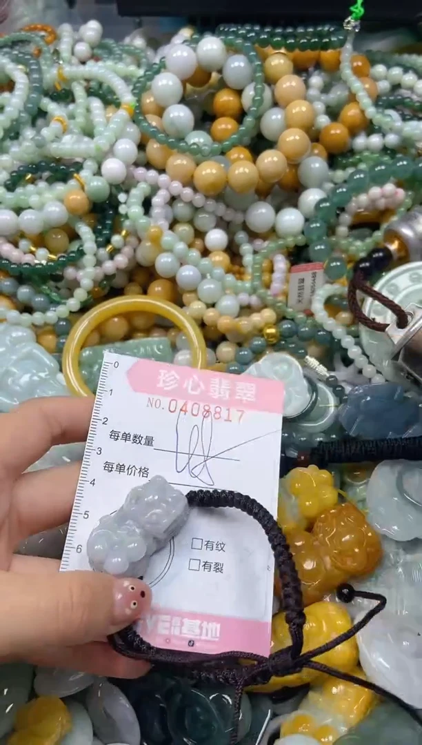 颈饰未镶嵌翡翠闪购0408817