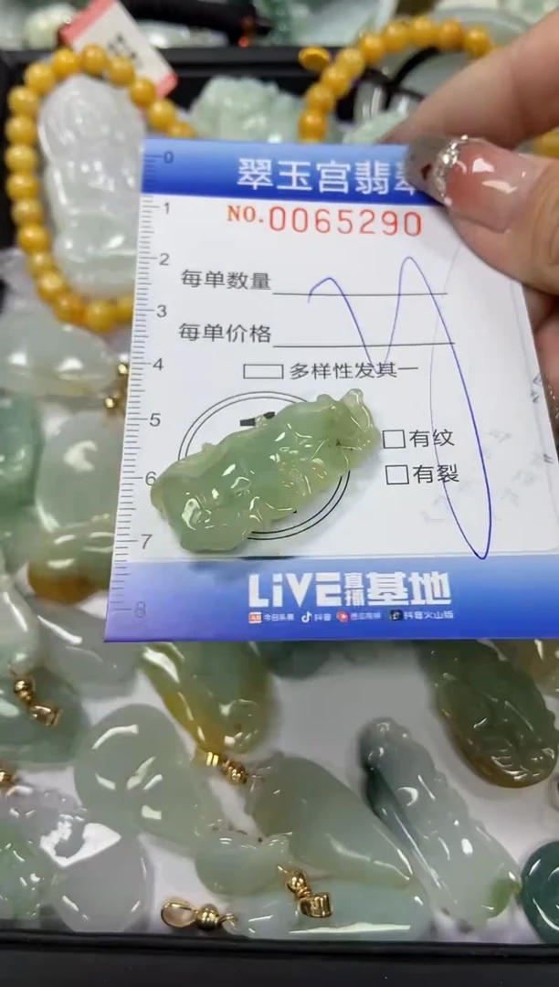 【闪购商品】翡翠颈饰未镶嵌闪购0065290