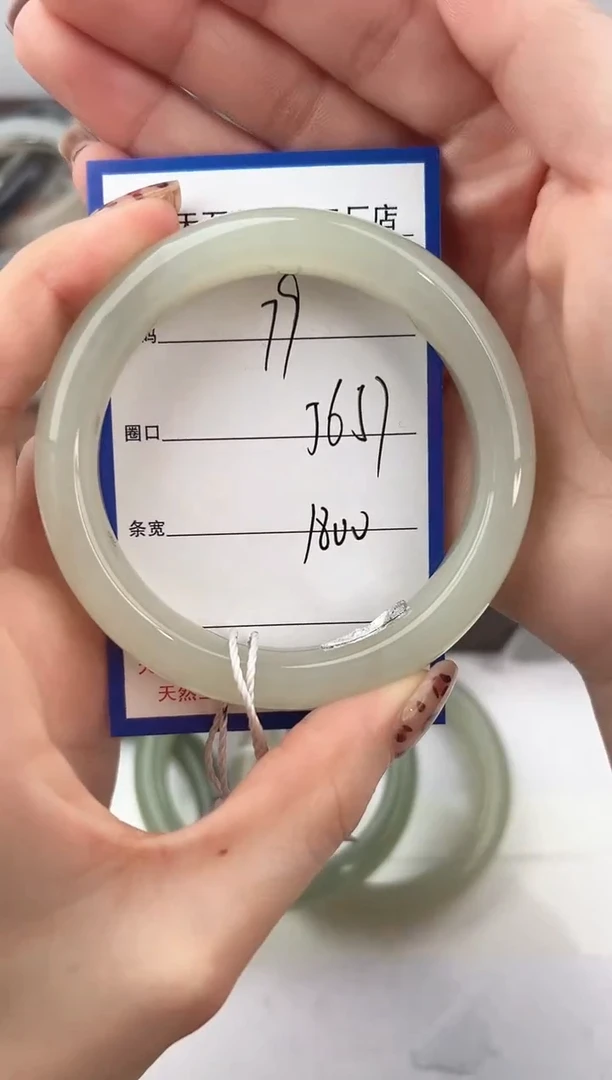 未镶嵌手镯和田玉79颜色微差无瑕疵