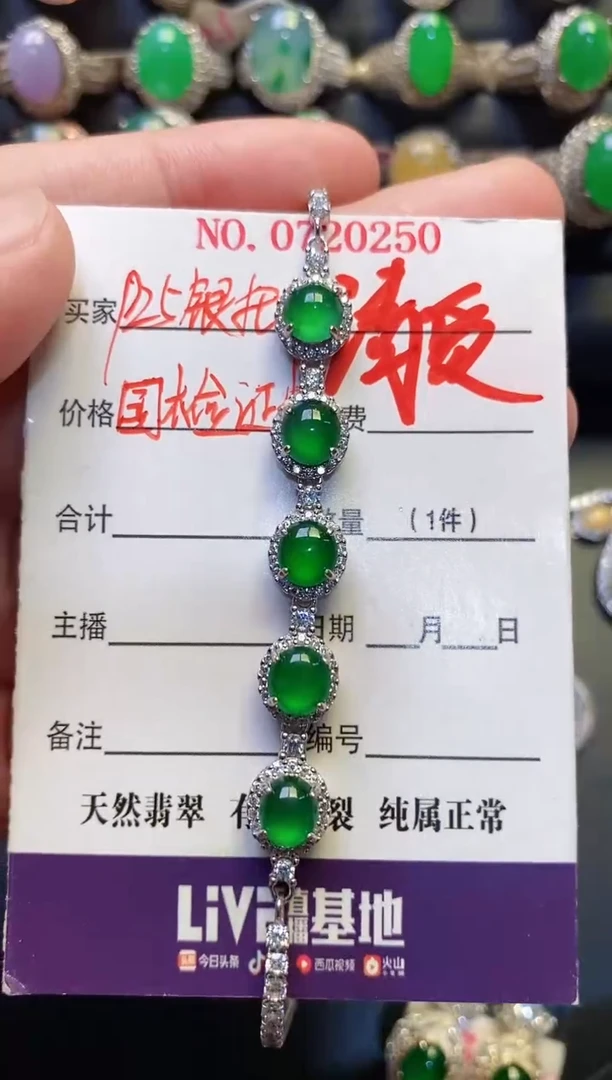 银S925镶嵌戒指翡翠天然