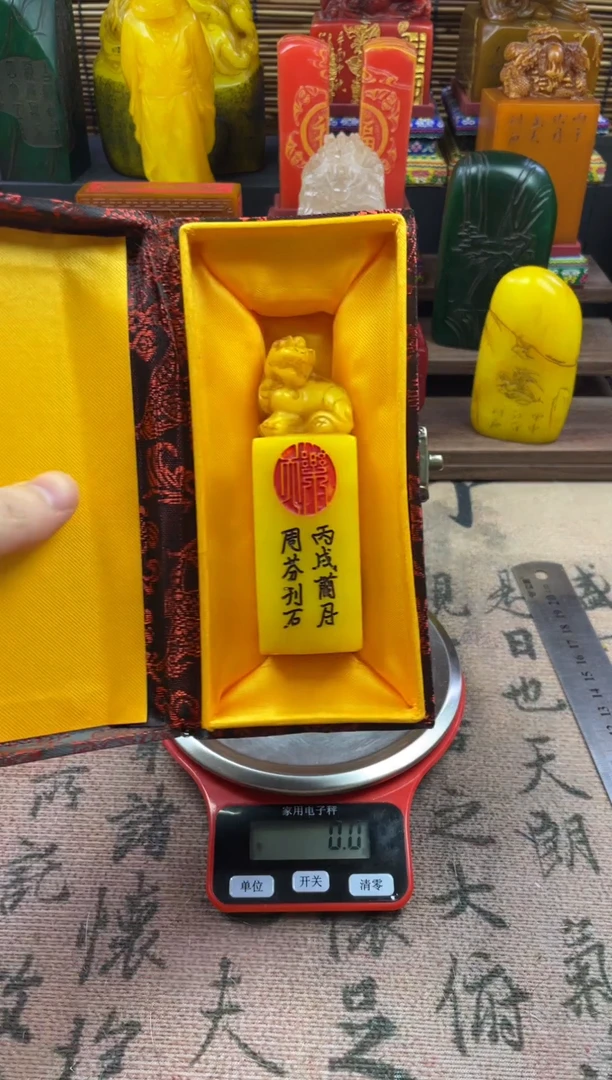 寿山石印石鸡油黄兽扭