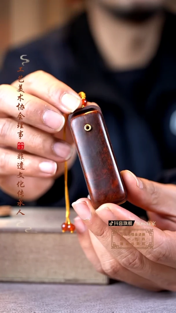 【闪购商品】檀香紫檀（小叶紫檀）木雕线香盒