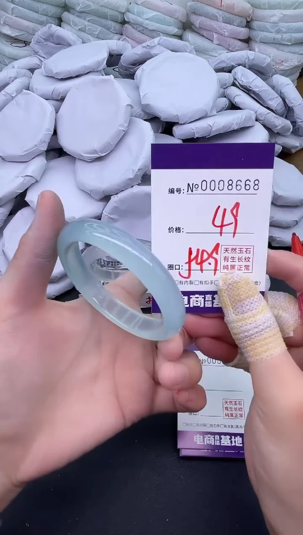 玛瑙/玉髓手镯未镶嵌8668