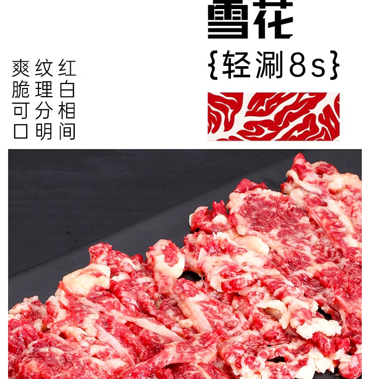 【杂类专属】潮汕三鲜牛肉