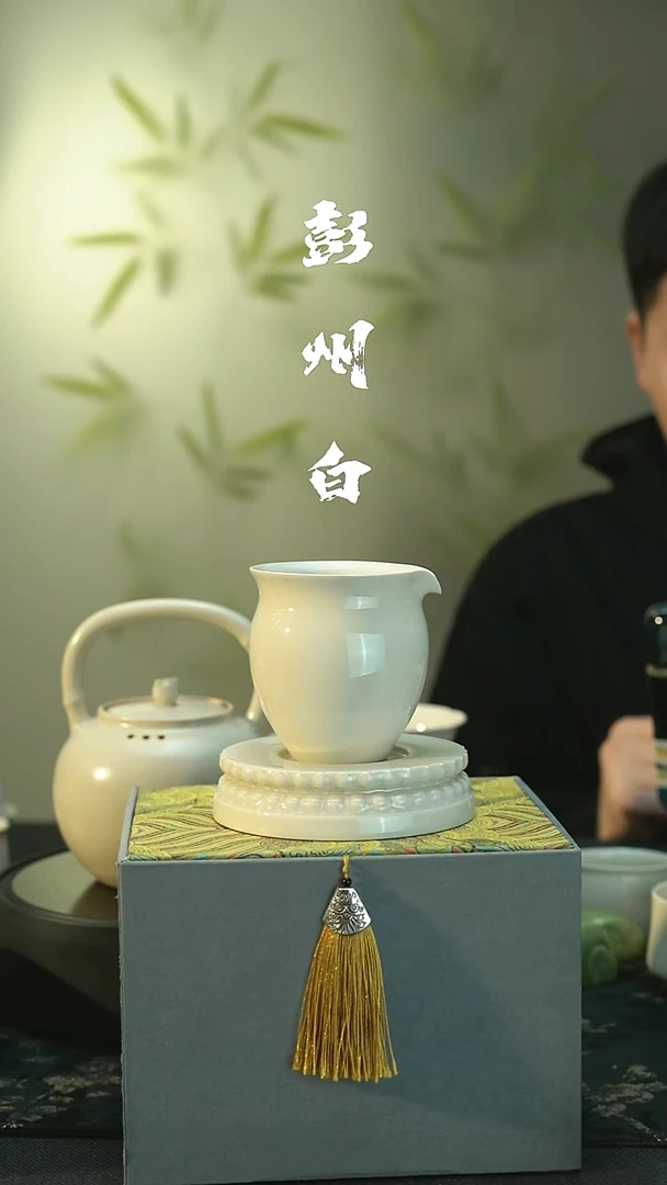 茶具全品 彭州白瓷  公道 纯手工