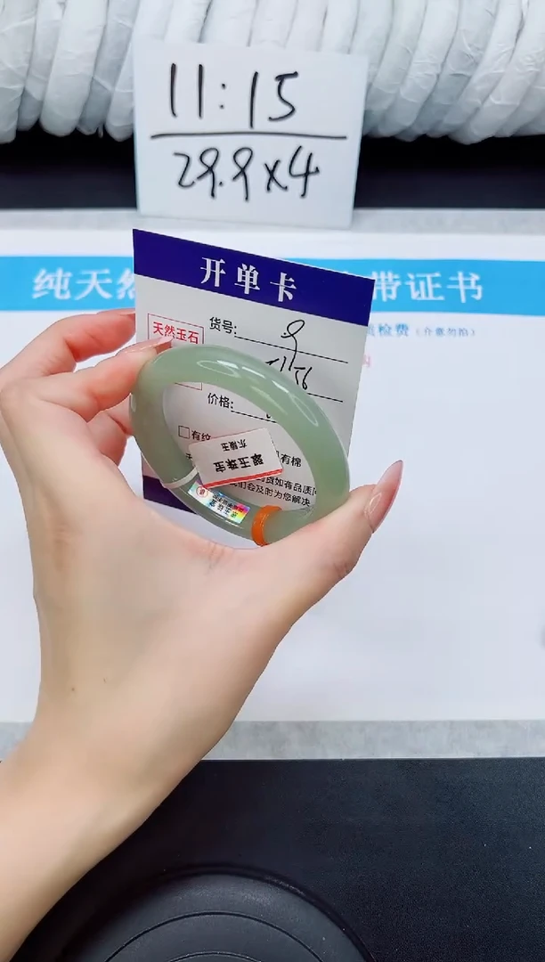 未镶嵌手镯石英质玉D9-55/56