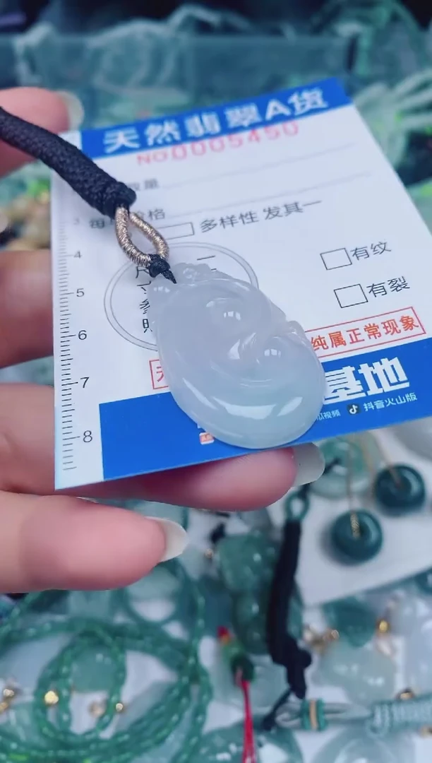 颈饰未镶嵌翡翠00005450
