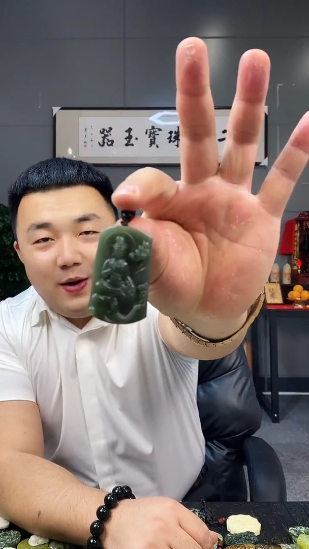 颈饰未镶嵌和田玉天然和田1003