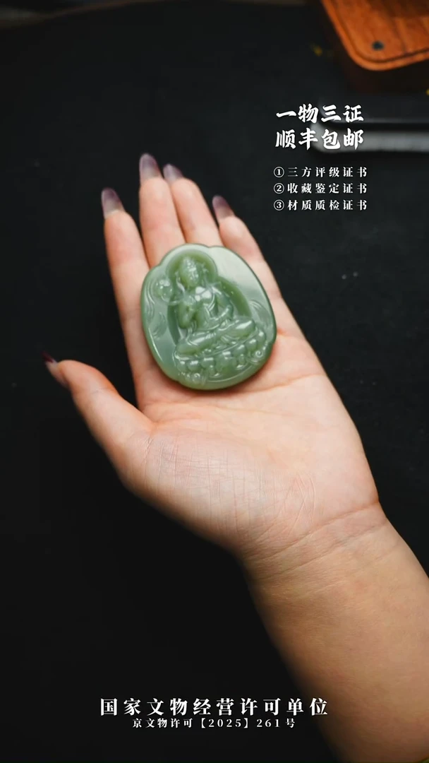 昌化石其他c****5111111