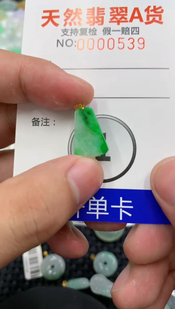 翡翠18K金镶嵌颈饰111111111111