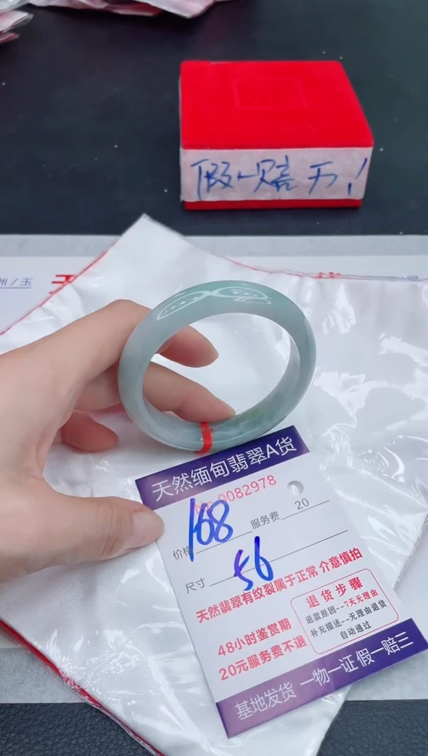 未镶嵌手镯翡翠168.00