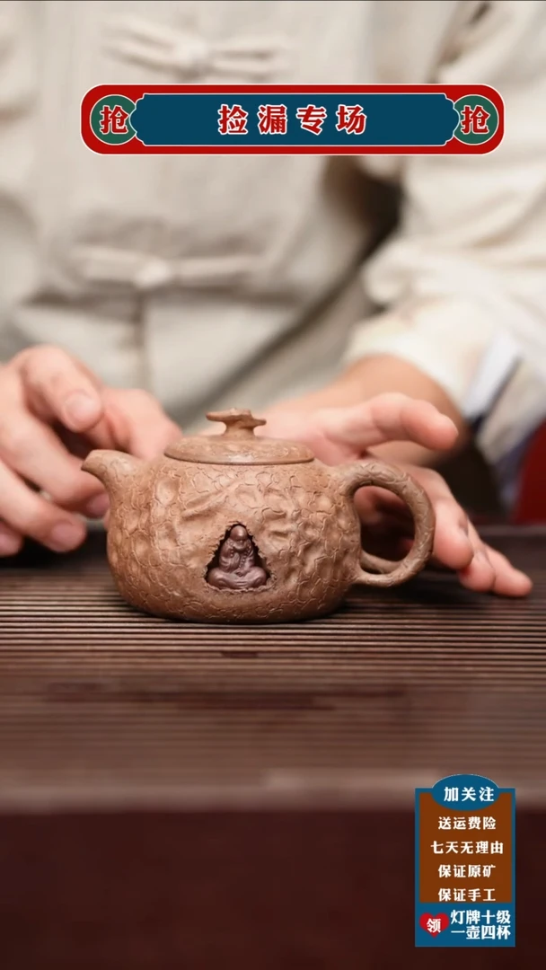 茶壶紫砂宜兴原矿紫砂壶