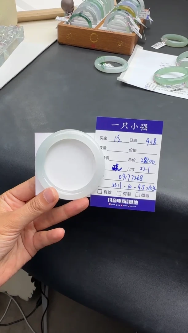 未镶嵌手镯翡翠泛**交09177268