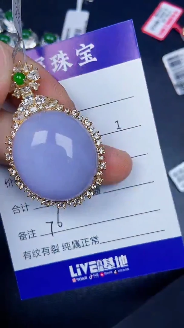 银S925镶嵌戒指翡翠7600