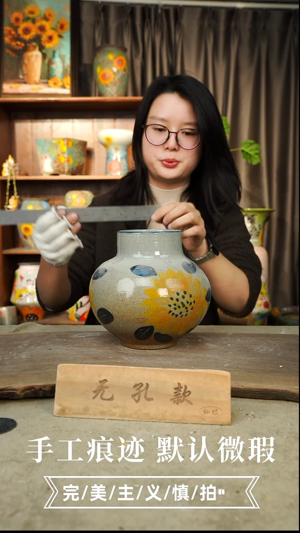 摆件5-19手工花器口9高19无孔误差1-2默认微瑕