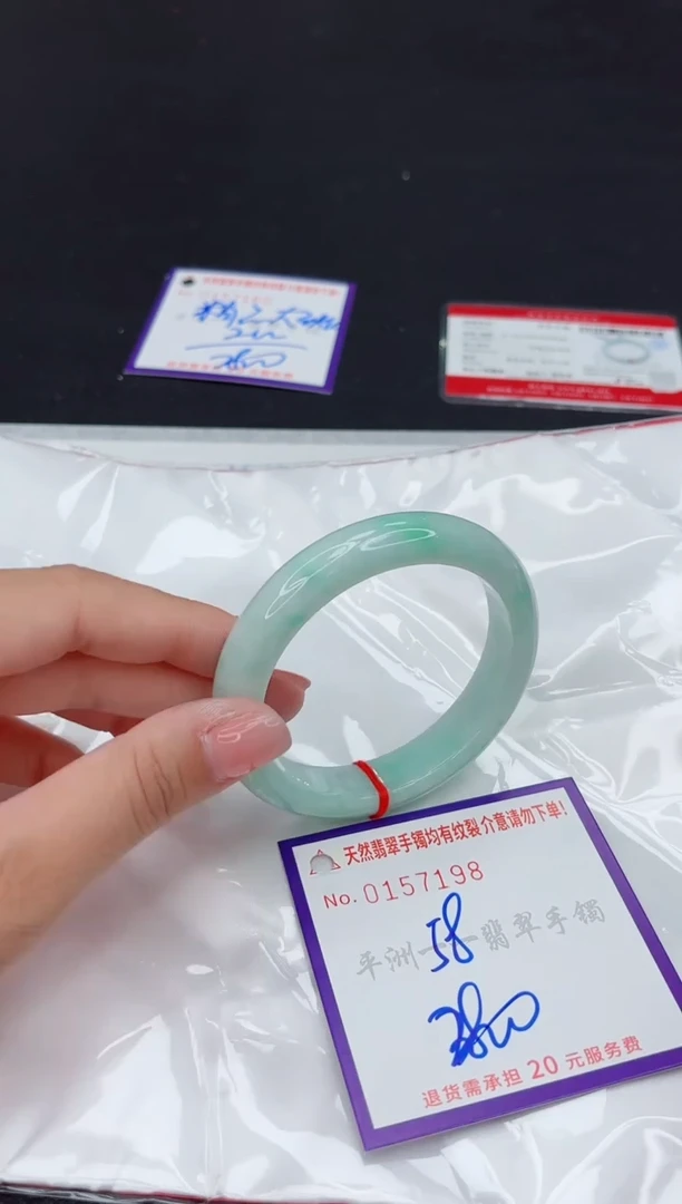 未镶嵌手镯翡翠1