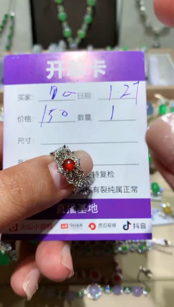 【闪购商品】翡翠耳饰未镶嵌田心