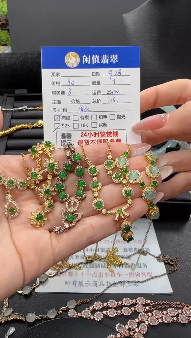 吊坠(赠链)银S925镶嵌翡翠翡翠项链