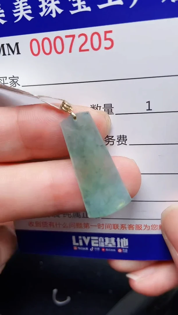 翡翠18K金镶嵌颈饰720518k