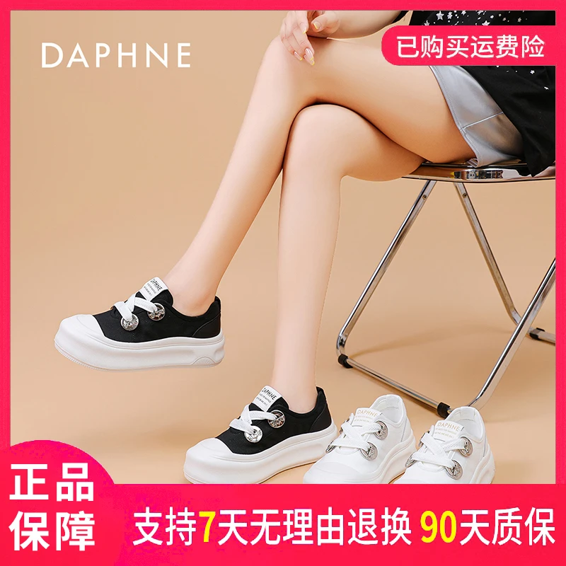 达芙妮时尚百搭舒适户外运动圆头系带小白鞋女款2025爆款专柜正品