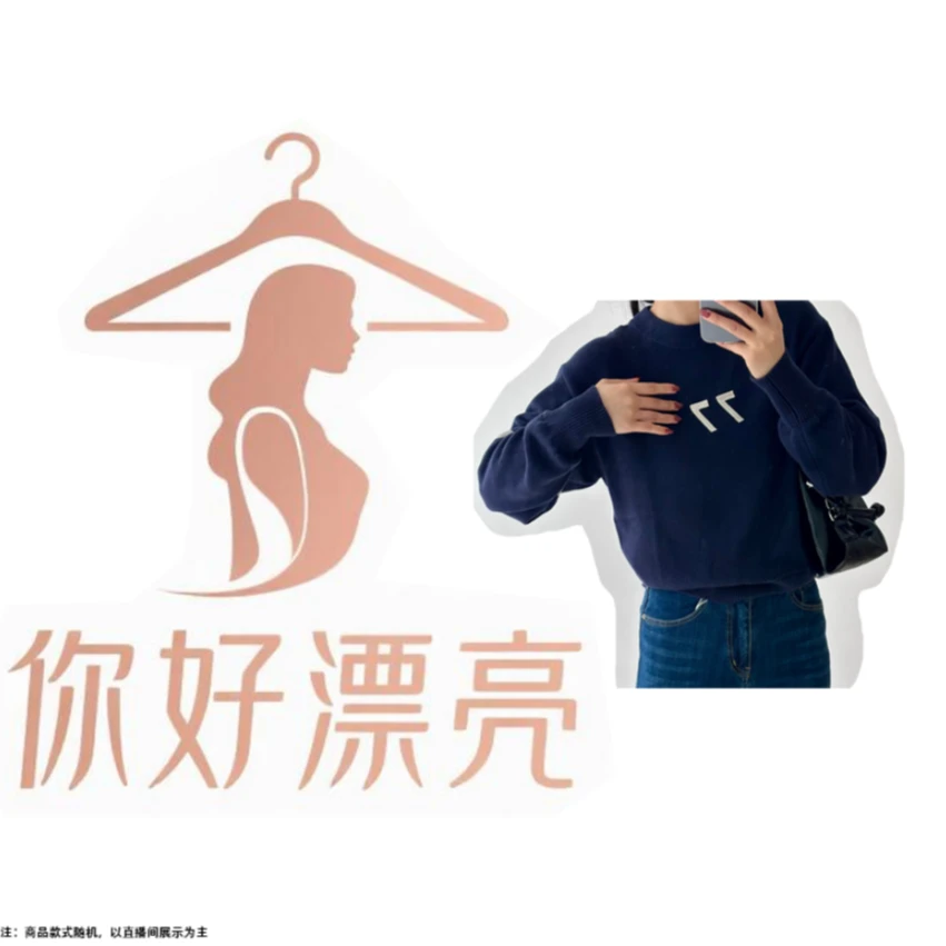 【你好漂亮】77毛衣秋冬新款极简松弛氛围毛衣