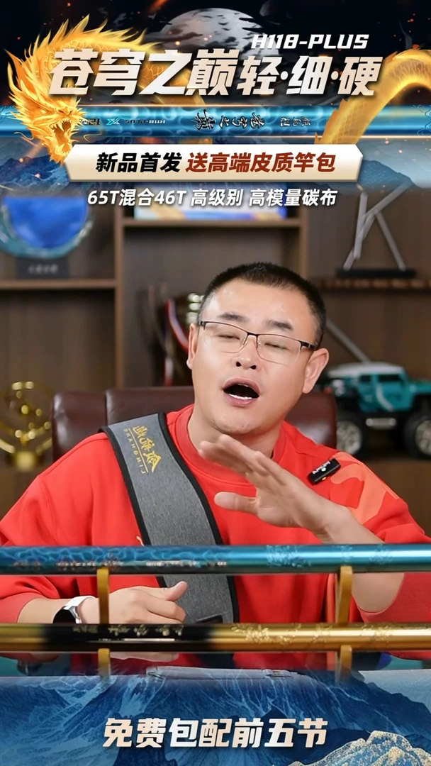 【领航炮背带 升级2代】