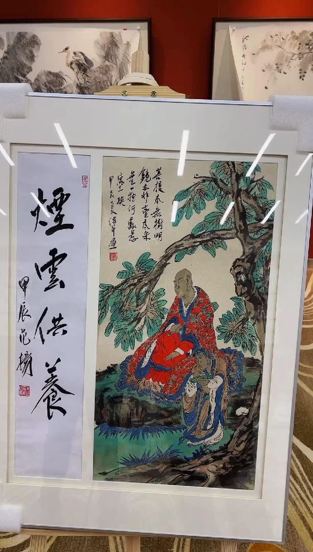 【闪购商品】国画山海艺术馆展览精品