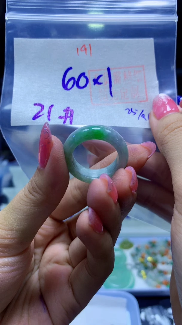 未镶嵌定制翡翠戒圈#60元-毛货需精细抛光