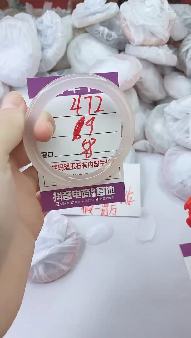 手镯玛瑙/玉髓未镶嵌PB58