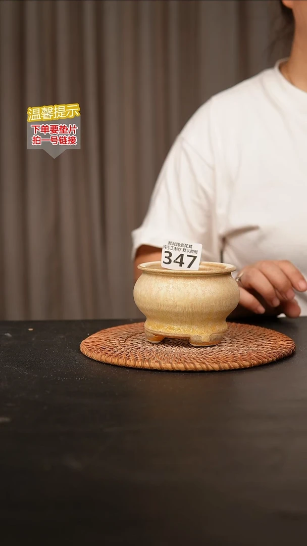 瓷片347内口径约  外高约