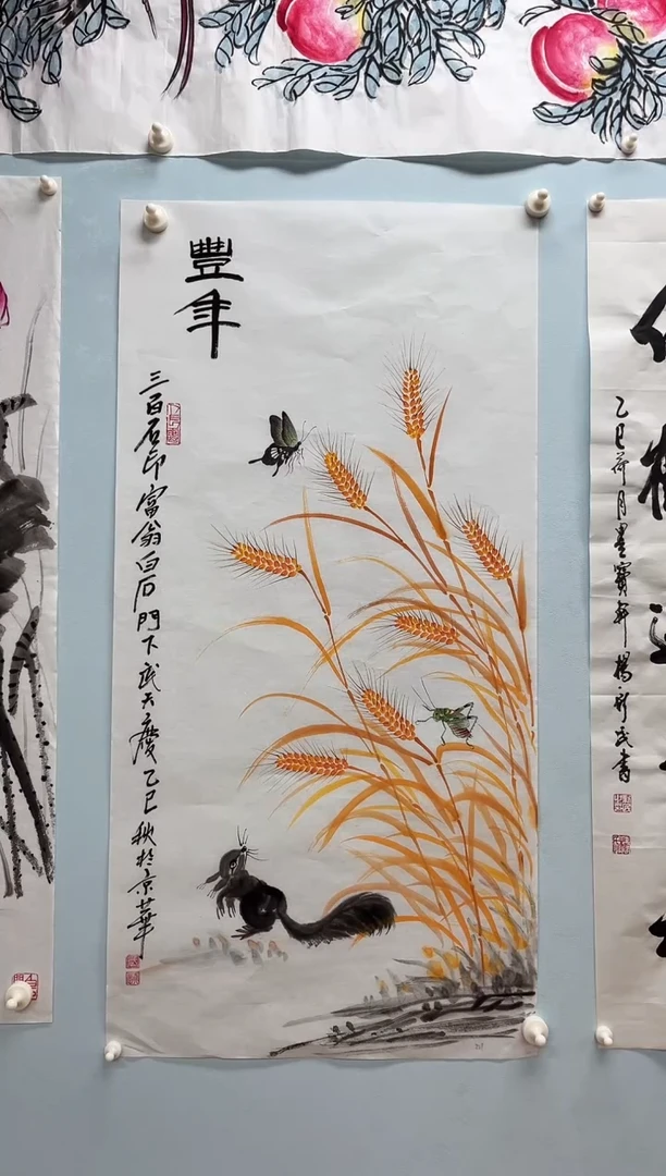 国画缘**空武天庆老师丰年作品