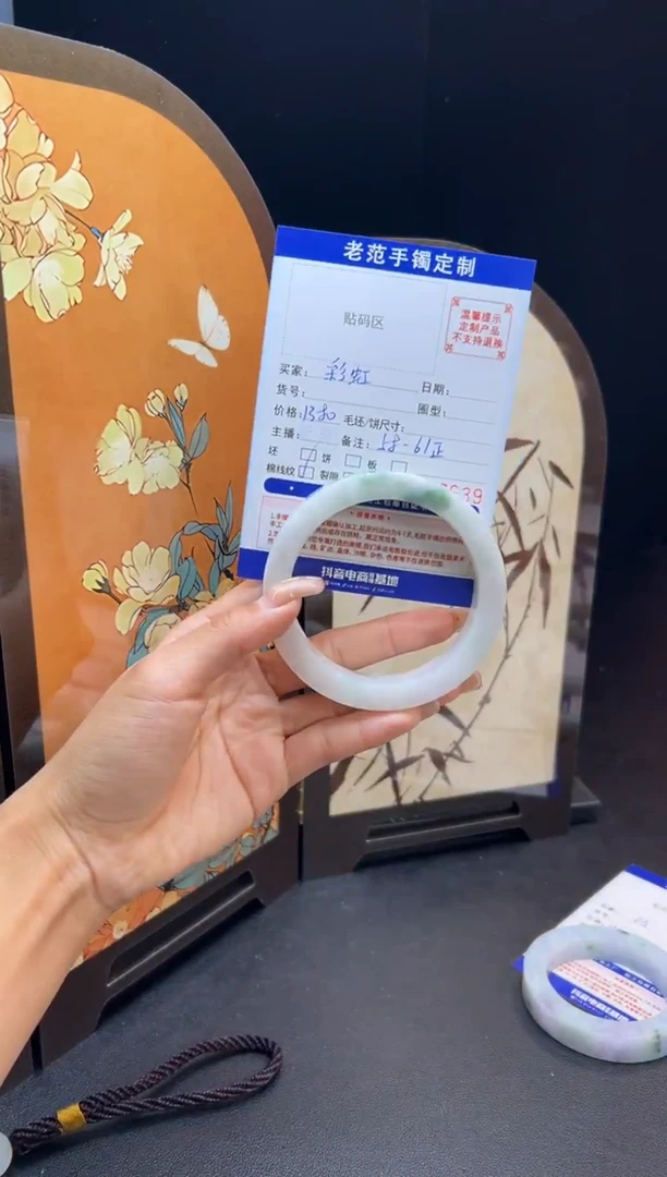 未镶嵌手镯定制翡翠静**?手镯5861
