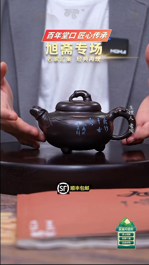 茶壶紫砂道洪款竹节壶320cc