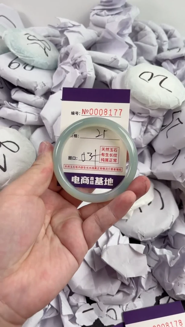 【闪购商品】玛瑙/玉髓手镯未镶嵌8177