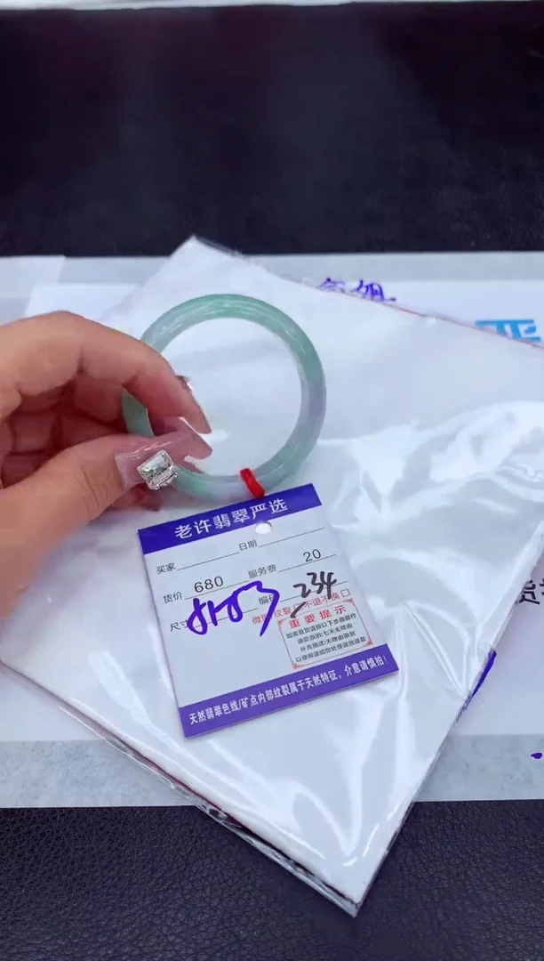 【闪购商品】翡翠手镯未镶嵌111111111111