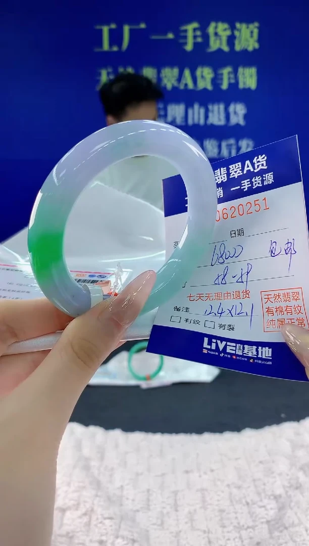 翡翠手镯未镶嵌51天然翡翠A货