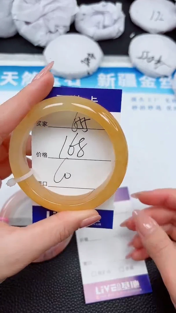 【闪购商品】石英质玉手镯未镶嵌655