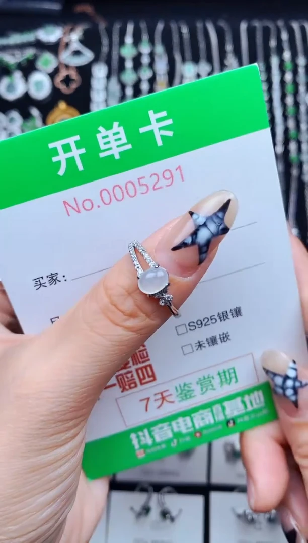 银S925镶嵌戒指翡翠5291