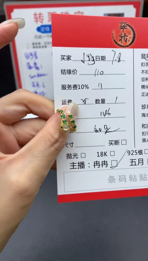 翡翠戒指银S925镶嵌小*戒指