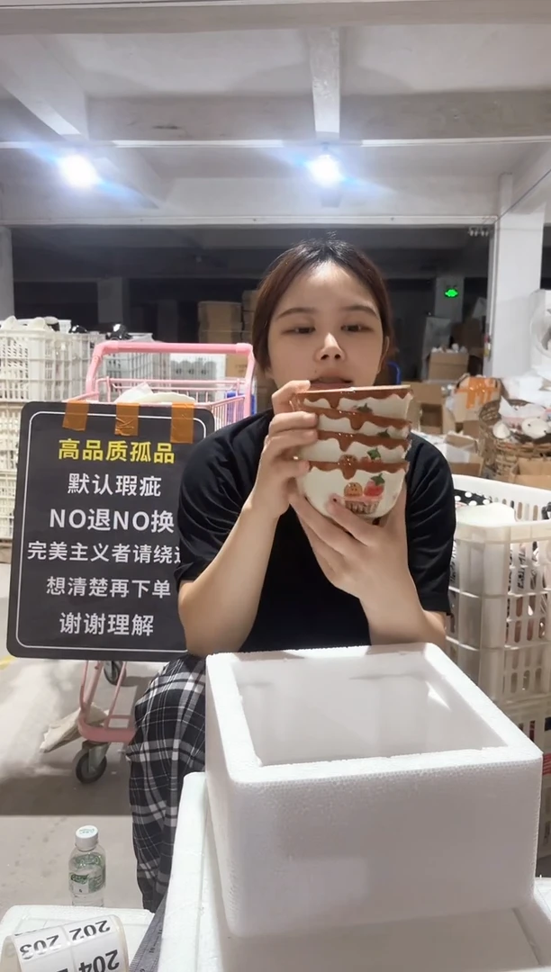 微瑕陶瓷餐具釉下彩