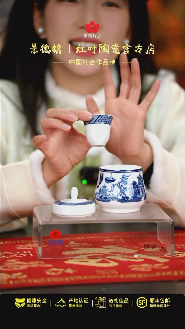 【闪购商品】1个微瑕古典园林温酒器