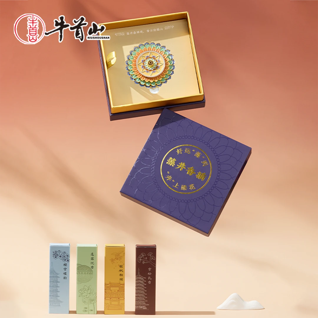 牛首山文创藻井香插线香礼盒套装可分层磁吸冰箱贴南京创意伴手礼