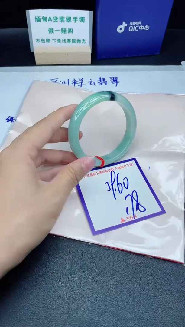 定制翡翠未镶嵌我