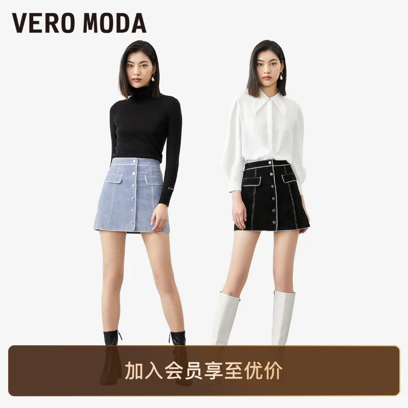 Vero Moda辣妹风短款短裙复古A字高腰简约百搭洋气爆款气质裙子