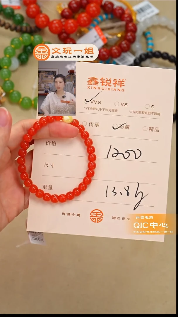 未镶嵌南红玛瑙珠宝奇石Z***J南红
