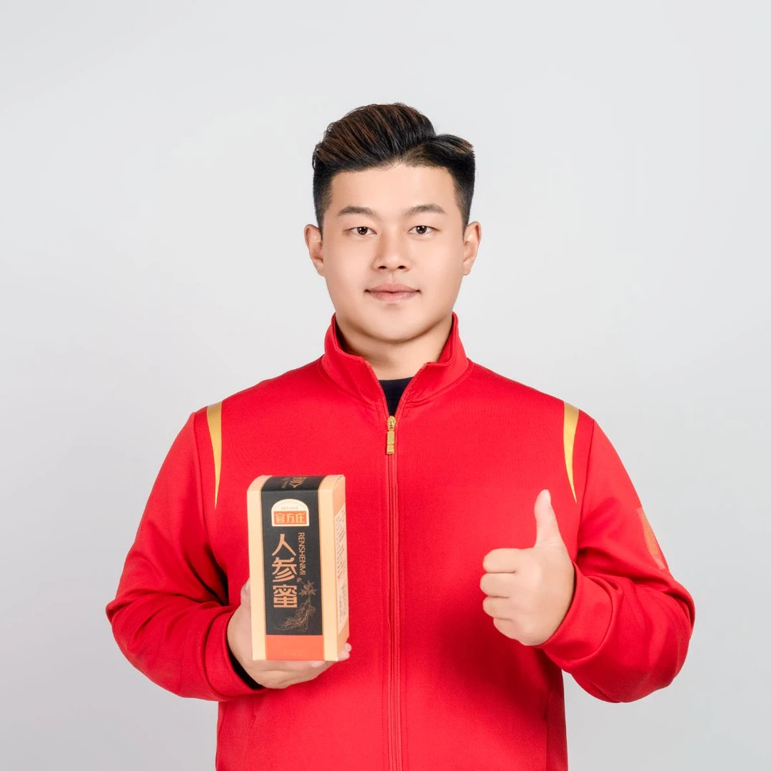 （吴哥同款）官方庄 人参蜜 礼袋装
